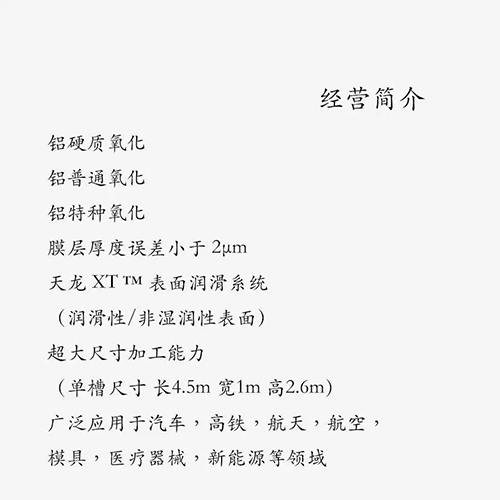 鋁陽国产探花视频在线观看膜